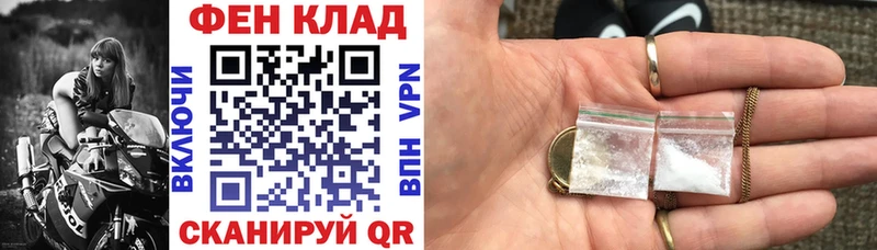 АМФ 97%  наркошоп  Навашино 