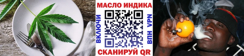 Cannafood конопля Навашино
