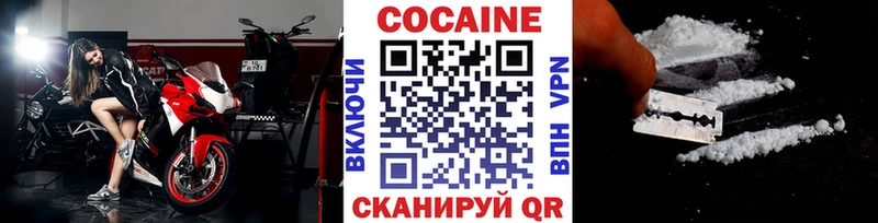 COCAIN Columbia  omg как зайти  Навашино 