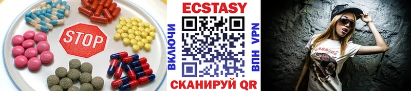 ЭКСТАЗИ VHQ  Навашино 