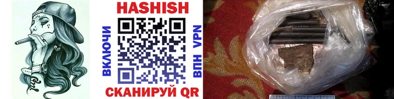 Гашиш hashish  Навашино 
