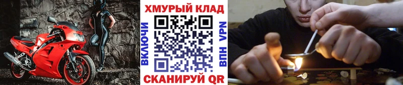 Героин афганец  мега маркетплейс  Навашино 