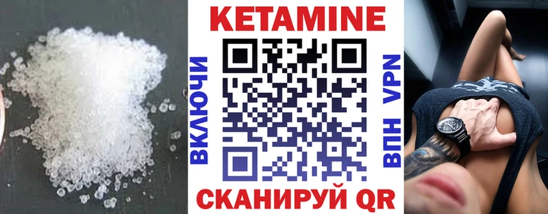 Кетамин ketamine  дарк нет официальный сайт  Навашино 