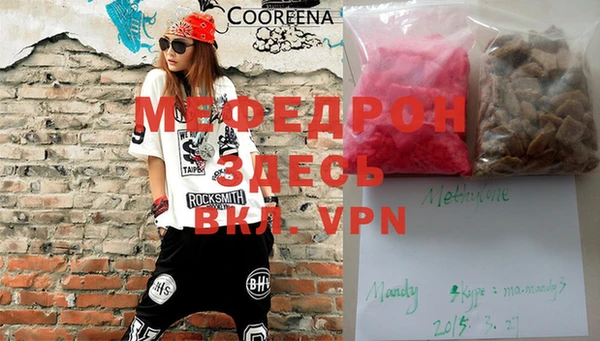 не бодяженный Богородск