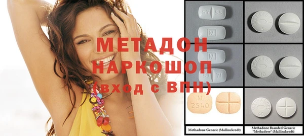 не бодяженный Богородск