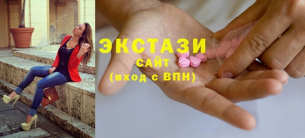 кокаин VHQ Богородицк
