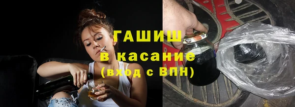 MDMA Premium VHQ Беломорск