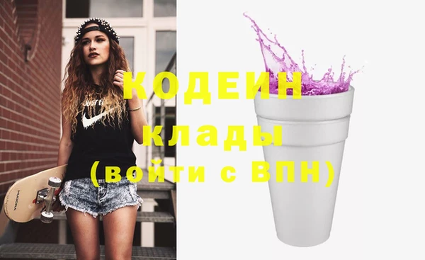 сатива Богданович