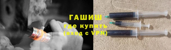 кокаин VHQ Богородицк