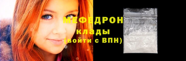 не бодяженный Богородск