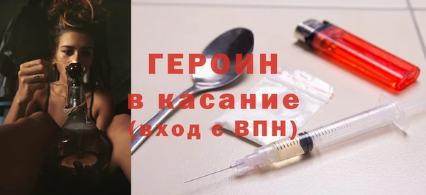 не бодяженный Богородск