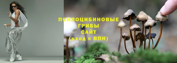 кокаин VHQ Богородицк
