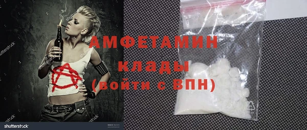 не бодяженный Богородск