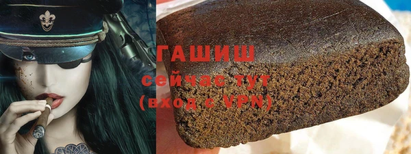 кокаин VHQ Богородицк