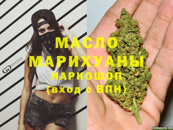 кокаин VHQ Богородицк
