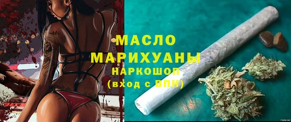 кокаин VHQ Богородицк