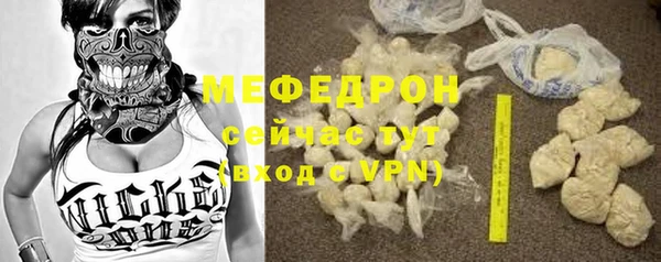 не бодяженный Богородск