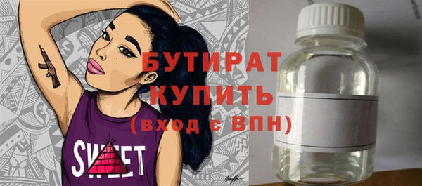 сатива Богданович