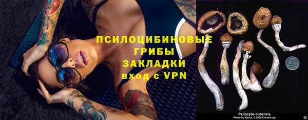 кокаин VHQ Богородицк