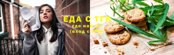 кокаин VHQ Богородицк