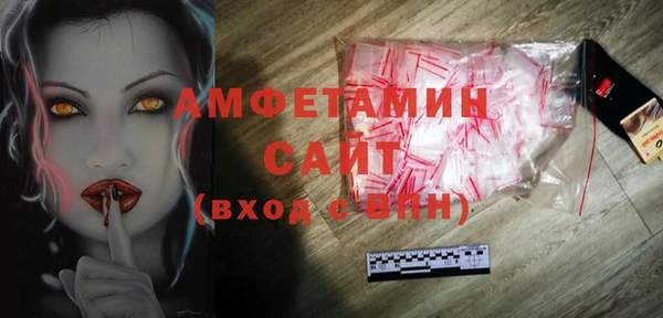 кокаин VHQ Богородицк