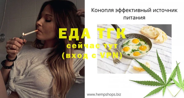 не бодяженный Богородск