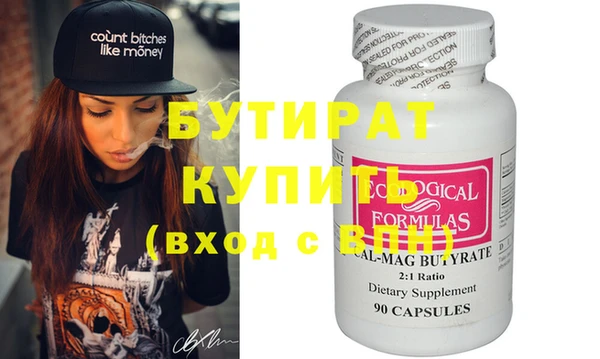 первитин Снежинск