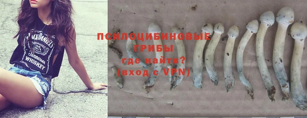 кокаин VHQ Богородицк