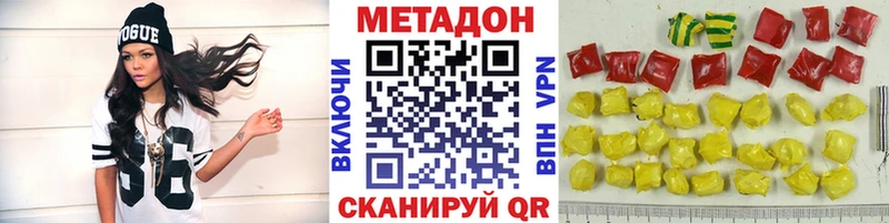 МЕТАДОН мёд  как найти наркотики  Навашино 