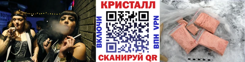 МЕТАМФЕТАМИН кристалл  Навашино 
