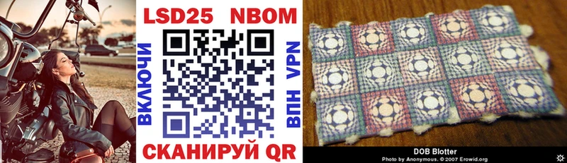 Марки N-bome 1500мкг Навашино