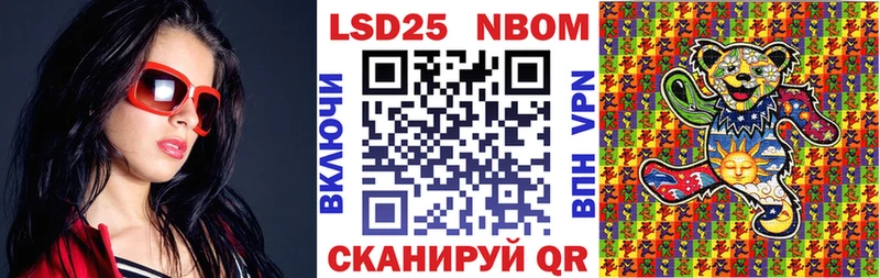 Наркотические марки 1,8мг  Навашино 