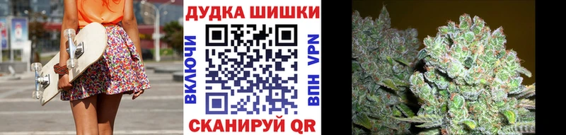 Шишки марихуана Bruce Banner Навашино
